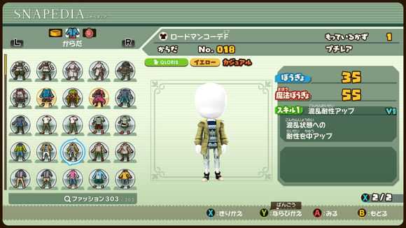 《点心世界》有哪些衣服 全衣服图鉴一览