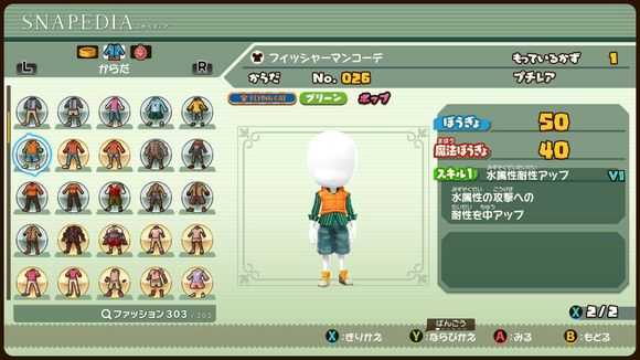 《点心世界》有哪些衣服 全衣服图鉴一览