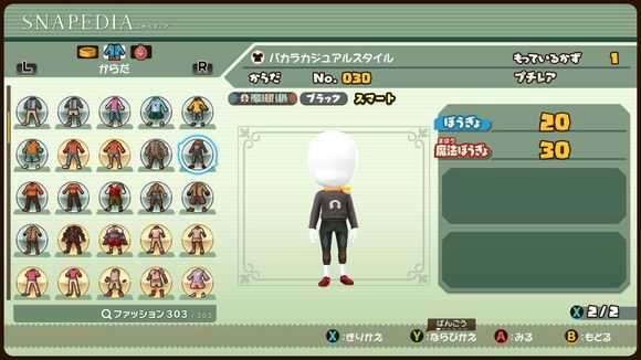 《点心世界》有哪些衣服 全衣服图鉴一览