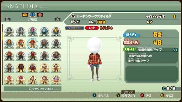 《点心世界》有哪些衣服 全衣服图鉴一览