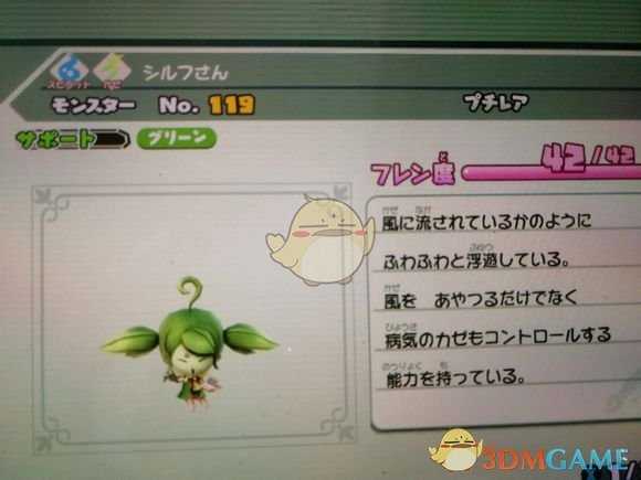 《点心世界》百人连战模式推荐武器一览