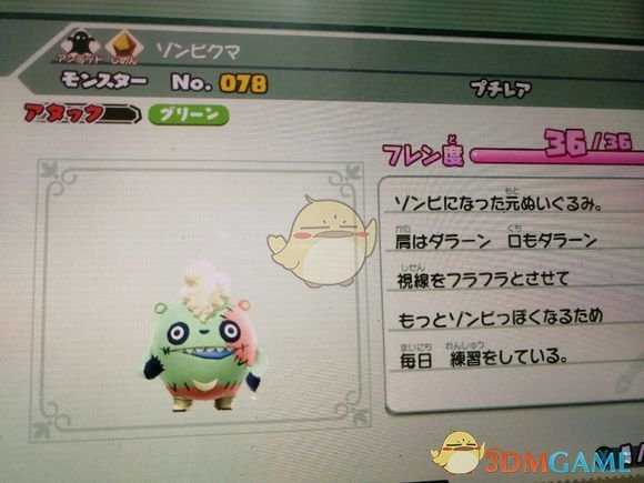 《点心世界》百人连战模式推荐武器一览