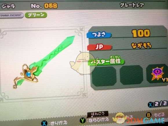 《点心世界》百人连战模式推荐武器一览