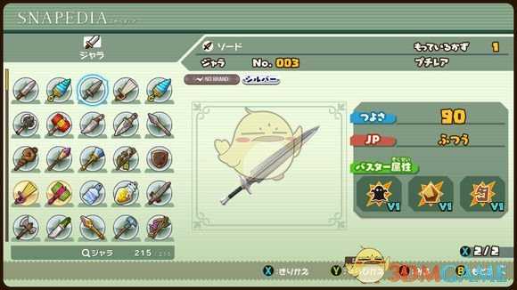 《点心世界》有哪些武器 全武器图鉴一览