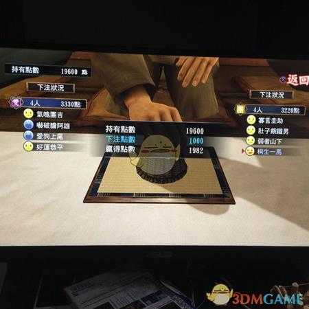 《如龙：极》骰子怎么玩 骰子必胜玩法