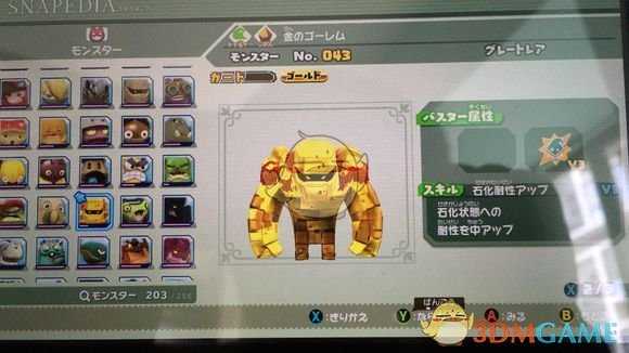 《点心世界》随从系统怎么玩 随从系统详解