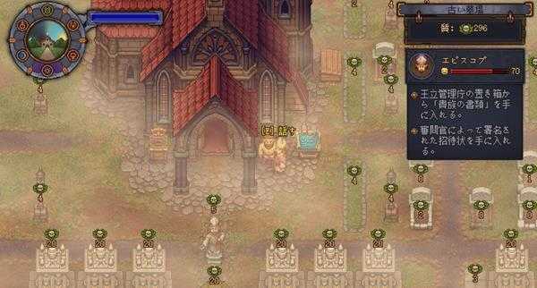 《守墓人》老蛇全任务流程攻略