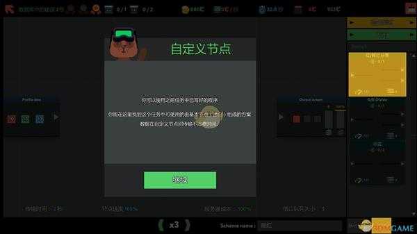 《while True:learn()》数据库中的错误2号金牌通关攻略