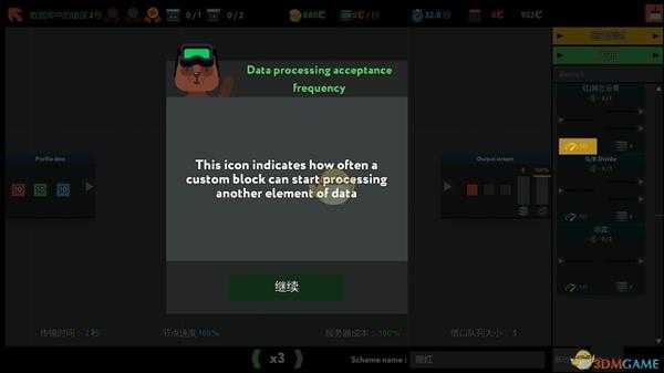 《while True:learn()》数据库中的错误2号金牌通关攻略