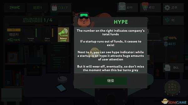 《while True:learn()》塔达利股票详解