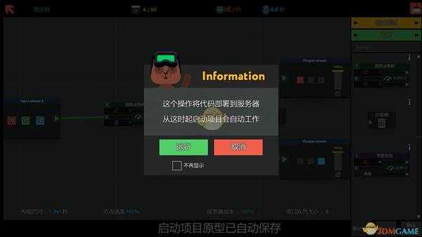 《while True:learn()》塔达利股票详解