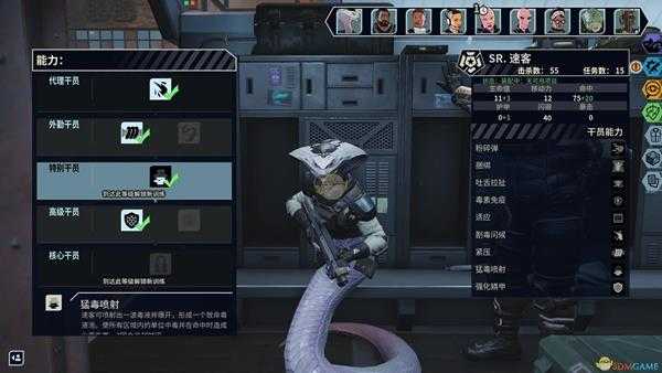 《幽浮:奇美拉战队》系列剧情介绍