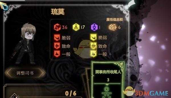 《废墟图书馆》不成熟的新手表徵获得方法及效果介绍