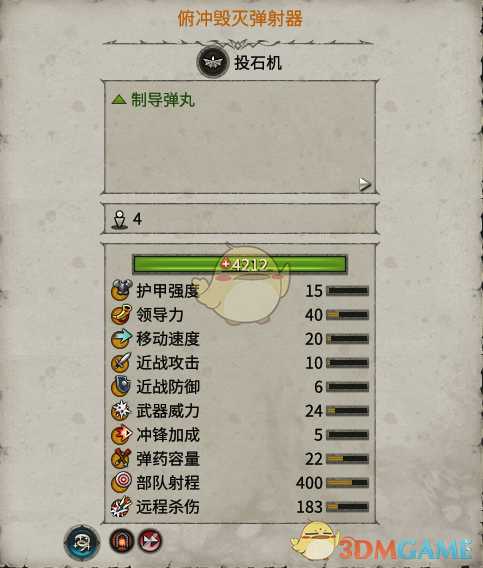 《全面战争：战锤2》俯冲毁灭弹射器实用性分析