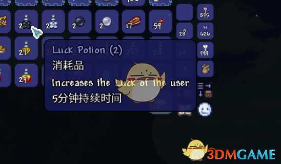 《泰拉瑞亚》幸运药水作用及获得方法介绍