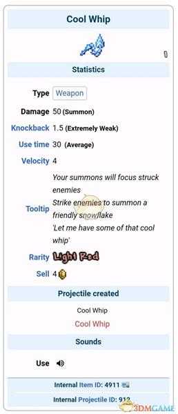 《泰拉瑞亚》Cool Whip属性及获得方法分享