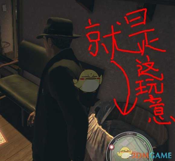 《四海兄弟2最终版》叫醒服务成就攻略