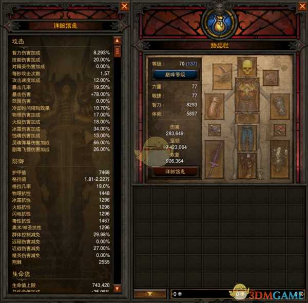 《暗黑破坏神3》国服挑战秘境第153期攻略