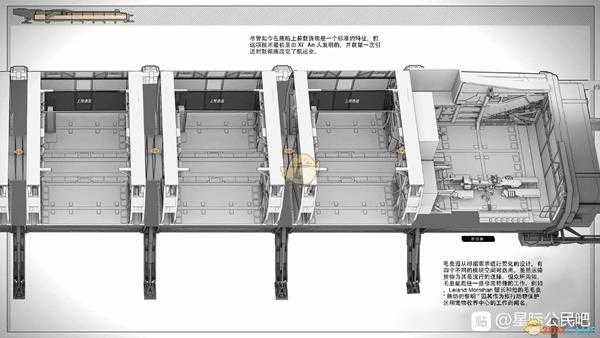 《星际公民》德雷克毛虫级舰船说明书一览