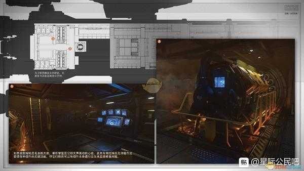 《星际公民》德雷克毛虫级舰船说明书一览