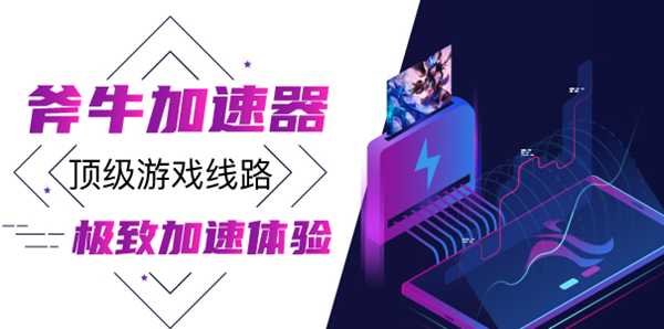 黑色沙漠影子战场好玩吗?影子战场延迟高用什么加速器?