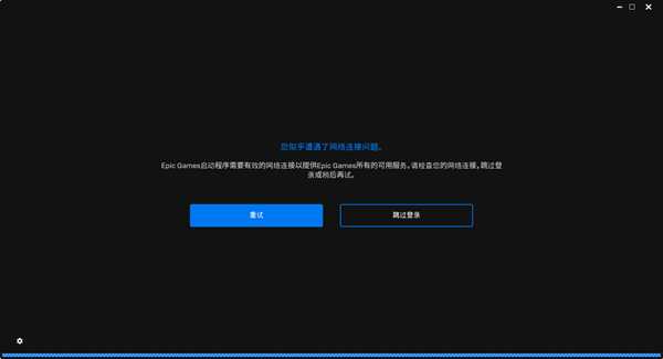 Epic喜加一：《无主之地：帅杰克合集》领取教程一览