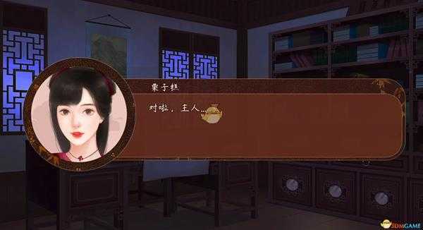 《风信楼》吴氏获得方法分享