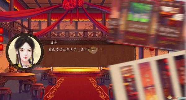 《风信楼》人脉收集攻略分享