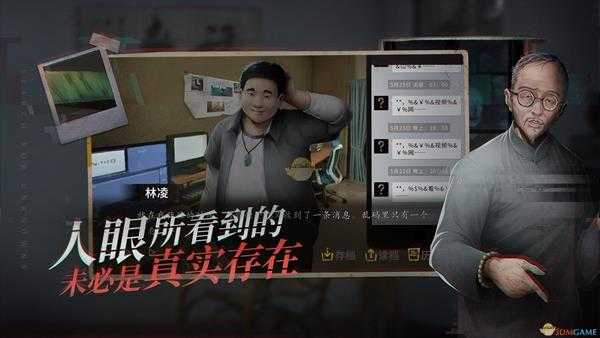 《夜嫁》第四结局美梦达成方法分享