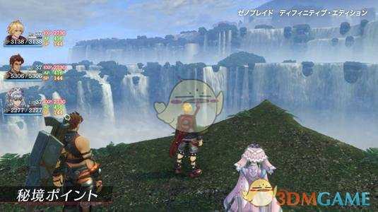 《异度神剑：终极版》特殊NPC派拉尔位置分享