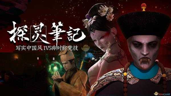 《探灵笔记》小丽属性技能分析