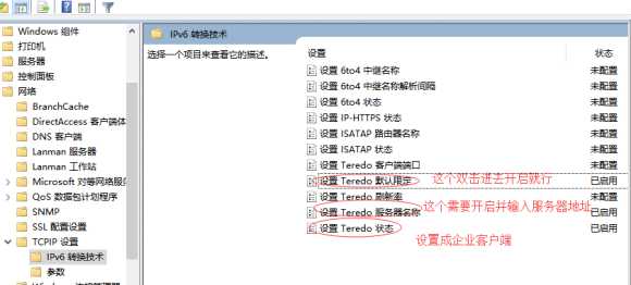 《盗贼之海》无法线上多人联机问题优化方法