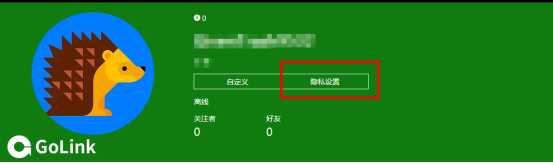 盗贼之海无法加入游戏怎么办?Golink加速器为您助力