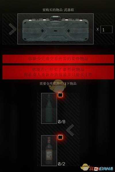 《逃离塔科夫》月光私酿可兑换项目一览