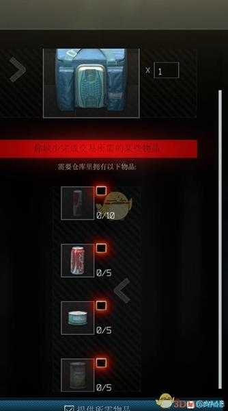 《逃离塔科夫》蔬菜泥可兑换项目一览