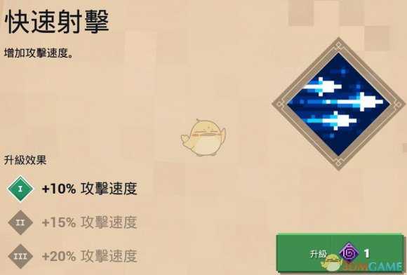 《我的世界:地下城》攻速附魔叠加规则介绍