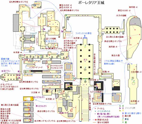 《恶魔之魂：重制版》游戏地图全解析