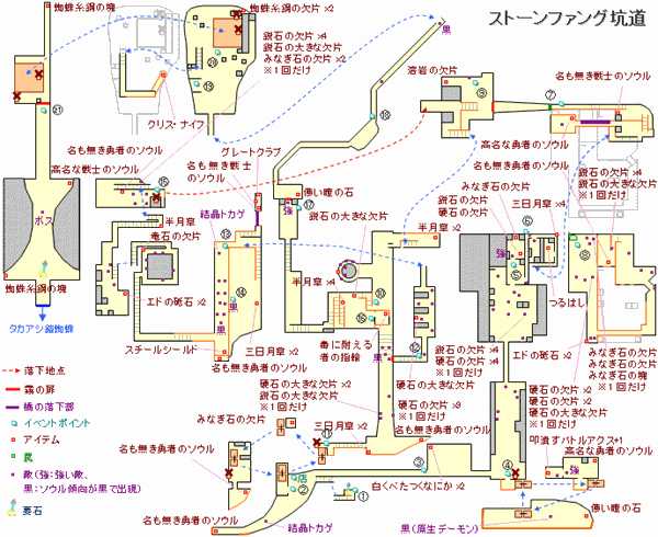 《恶魔之魂：重制版》游戏地图全解析