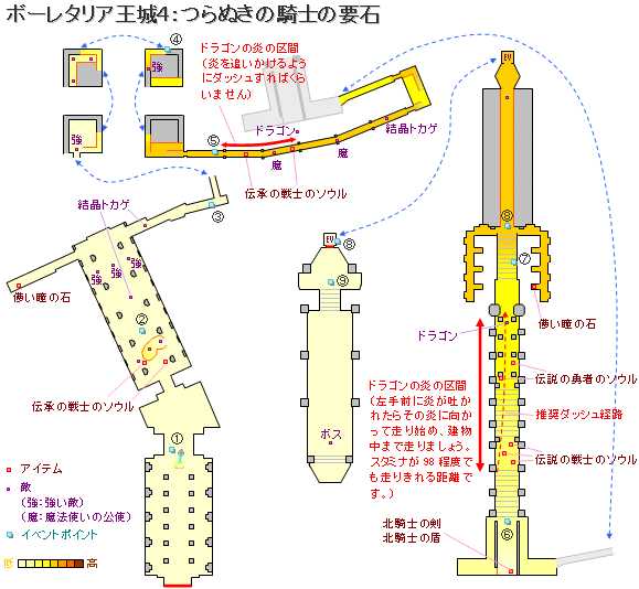 《恶魔之魂：重制版》游戏地图全解析