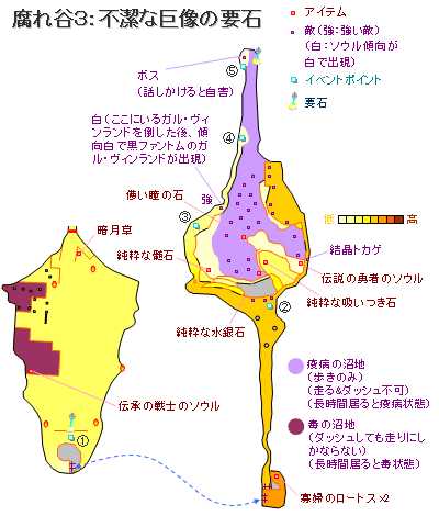 《恶魔之魂：重制版》游戏地图全解析