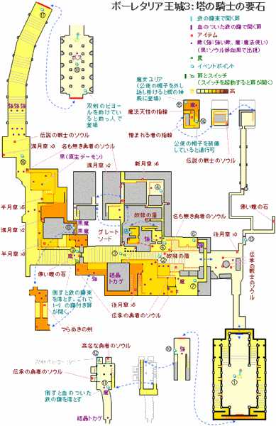 《恶魔之魂：重制版》游戏地图全解析