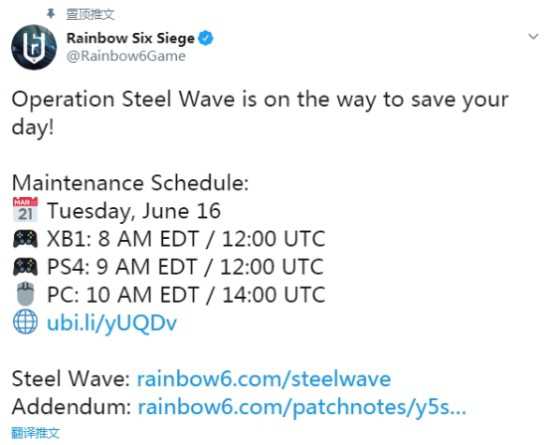 彩虹六号围攻新赛季“金属狂潮”更新 奇游专项提升加速效果