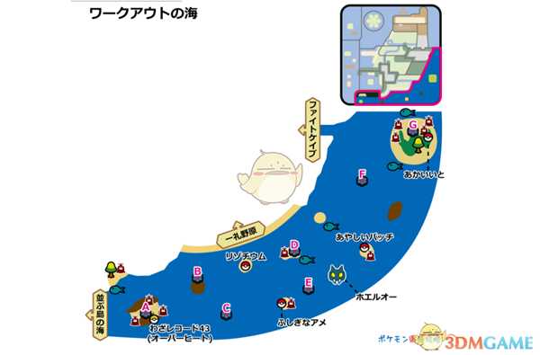 《宝可梦：剑/盾》健身之海全巢穴信息一览