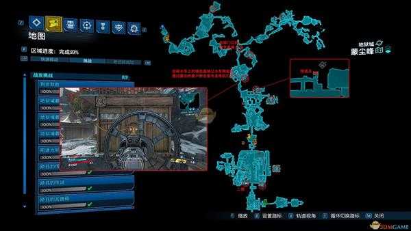 《无主之地3》DLC3全挑战位置攻略