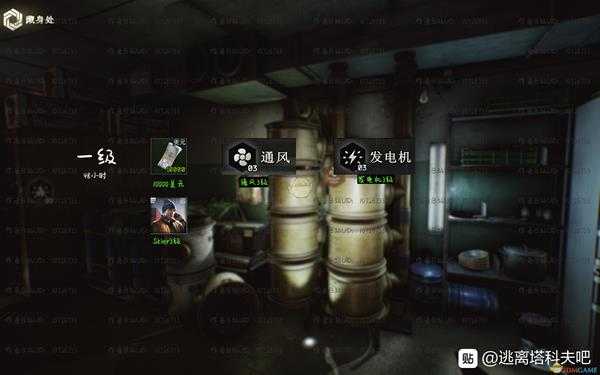 《逃离塔科夫》藏身处空气过滤器提升所需条件一览