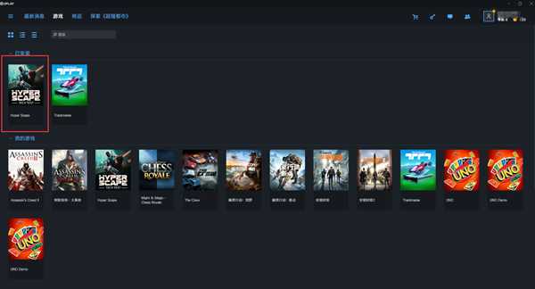 《超猎都市》收到Drop资格无法激活游戏解决办法