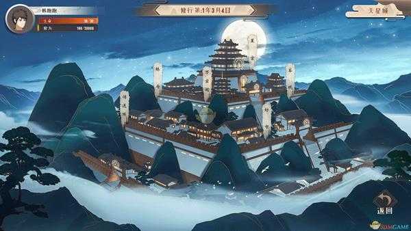 《觅长生》剑术要诀功法效果介绍