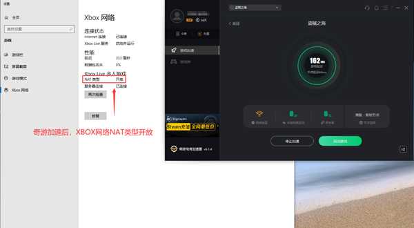 奇游推“在线模式异常修复”功能 地平线4/盗贼之海适用