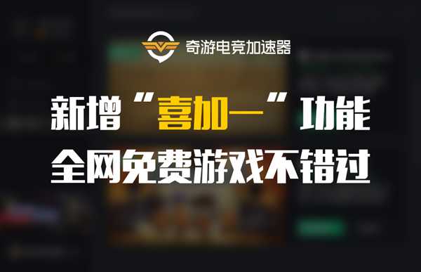 《火炬之光2》Epic喜加一免费送 多人联机加速选奇游