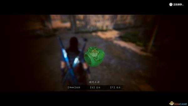 《紫塞秋风》嘲风玉指属性效果一览